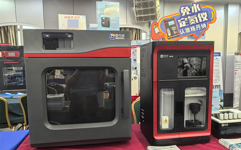 微波消解儀和免水全自動凱氏定氮儀