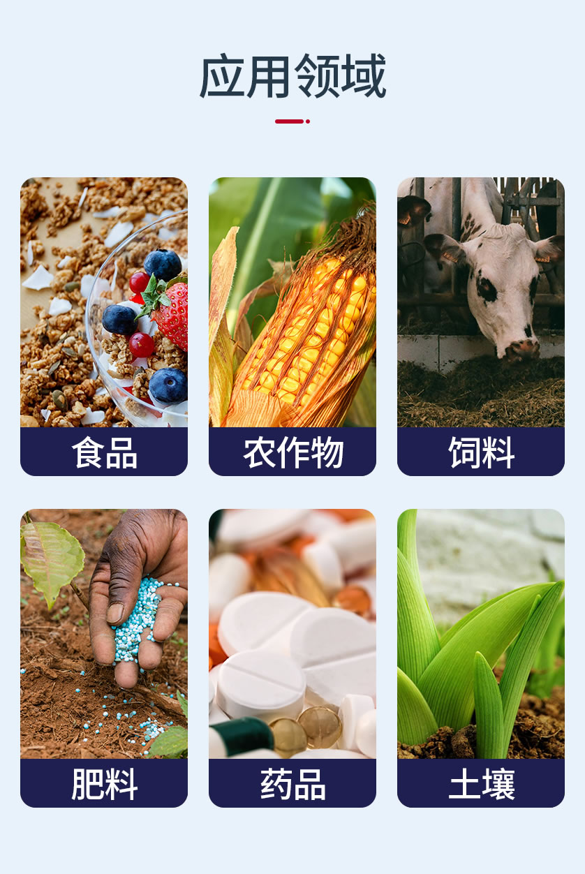 全自動凱氏定氮儀