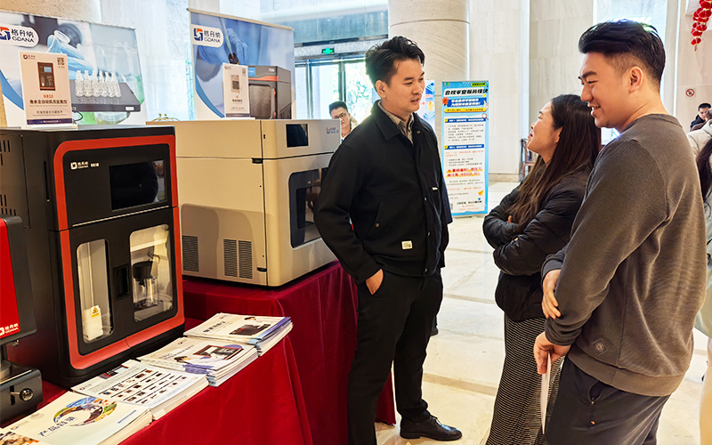 格丹納儀器亮相第三屆灣區第三方檢測年會 賦能檢測行業高效發展