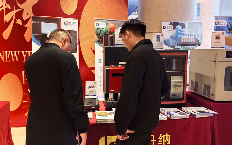 格丹納儀器亮相第三屆灣區第三方檢測年會 賦能檢測行業高效發展
